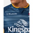 Kukri Adult Ulster 2023 Alternate Jersey