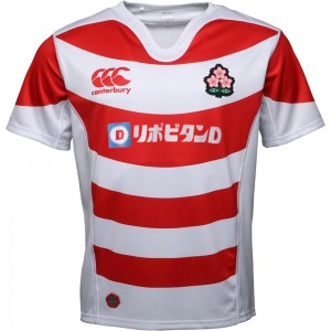 Japan Men's 2019 Rugby Home Jersey