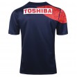 JAPAN MEN'S 2017 RUGBY JERSEY