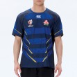 Japan RWC 2023 Mens Away Jersey
