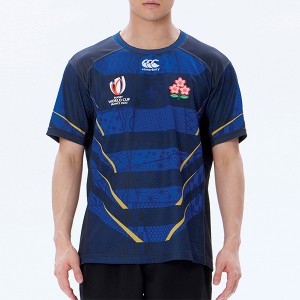 Japan RWC 2023 Mens Away Jersey
