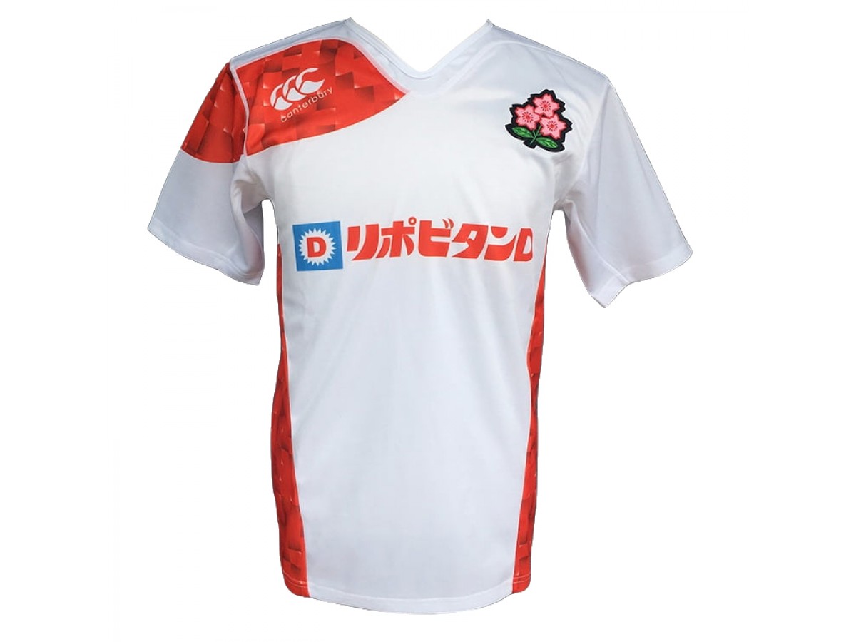 japan rugby uniform