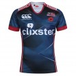 Malaysia MEN'S 2016/17 RUGBY JERSEY