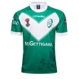IRELAND MEN'S 2017 World Cup Rugby Jersey