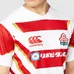 Japan Men's 2021 Rugby Home Jersey